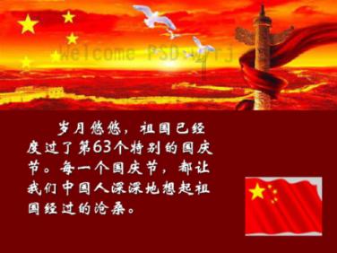 倾世一梦